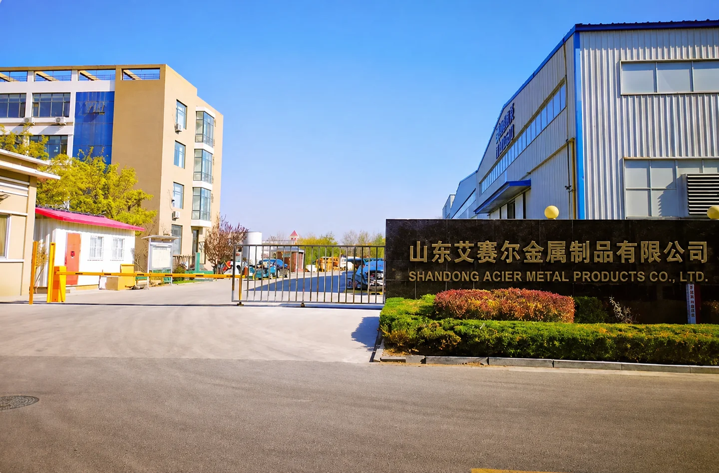 Site de Shandong Acier Metal Products